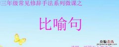 比喻心痛的感觉 痛心得像什么写比喻句
