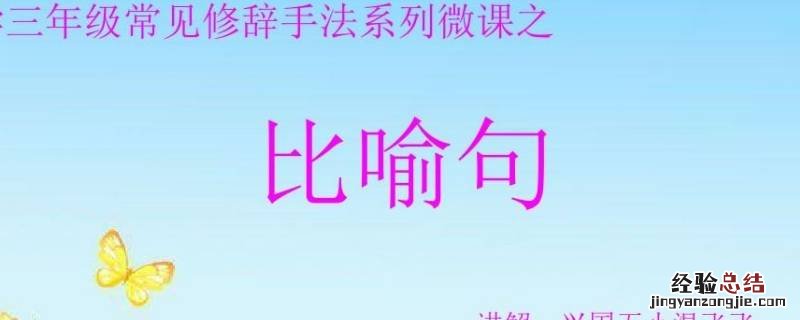 比喻心痛的感觉 痛心得像什么写比喻句