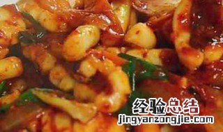 鱿鱼肉怎么烧好吃又嫩 鱿鱼肉怎么烧