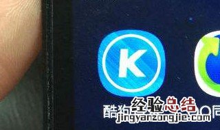 手机屏上的圆形图标如何去掉OPPO 手机屏上的圆形图标如何去掉