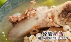 薏米怎么做法 薏米怎么做好喝