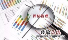 资产评估有哪些特点 主要有以下特点