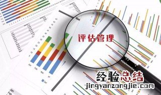 资产评估有哪些特点 主要有以下特点