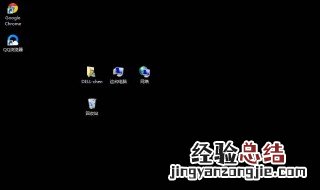 笔记本电脑不显示桌面怎么回事 应该怎么解决