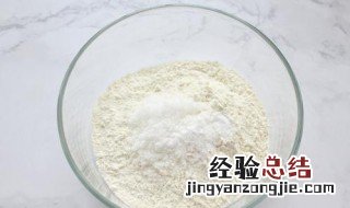 面粉里面可以放小苏打吗?小苏打的作用又是什么 一起看看吧