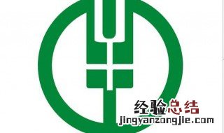 农行快e付是什么意思 下文解说