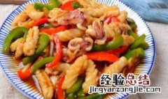鱿鱼跟什么炒是最佳搭配 鱿鱼可以和什么搭配炒