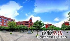 昆明滇池中学高中怎么样 昆明滇池中学高中怎么样分班