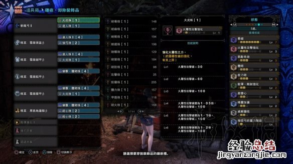 怪物猎人世界冰原 弓箭配装 怪物猎人世界冰原弓箭配装推荐汇总