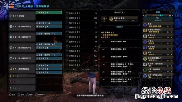 怪物猎人世界冰原 弓箭配装 怪物猎人世界冰原弓箭配装推荐汇总