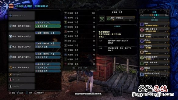 怪物猎人世界冰原 弓箭配装 怪物猎人世界冰原弓箭配装推荐汇总