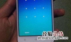 Oppoa37m线刷机出现提示刷不过去是什么原因 提示刷不出去怎么解决