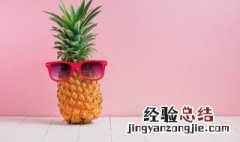 金菠萝的功效与作用及禁忌 金菠萝的营养价值