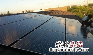 两块太阳能板怎么连在一起 方法步骤学会了么