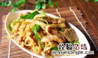 千张炒肉的做法湘菜 怎样做湘味千张炒肉