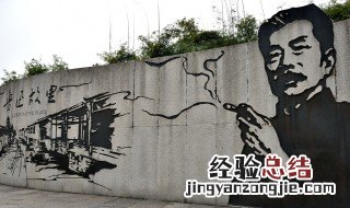 鲁迅是他1918年发表什么事所用的笔名 鲁迅是他1918年发表什么时所用的笔名?