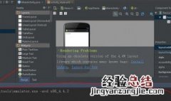 avd运行不了 AVD系统怎么安