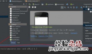 avd运行不了 AVD系统怎么安