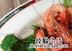 虾不能和什么一起吃相克大全 虾不能和什么一起吃