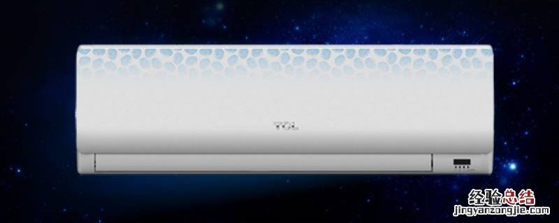 空调e7最简单的处理方法 美的空调e7最简单的处理方法