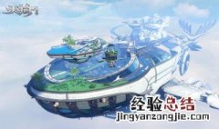 天谕美食菜肴海陆合鲜 天谕手游海陆合鲜怎么做