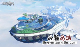 天谕美食菜肴海陆合鲜 天谕手游海陆合鲜怎么做
