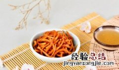 晒的芥菜丝的最佳腌制方法 晒的芥菜丝的最佳腌制方法视频