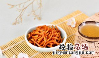 晒的芥菜丝的最佳腌制方法 晒的芥菜丝的最佳腌制方法视频