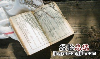 纸上得来终觉浅出自哪一首诗 纸上得来终觉浅出处简述
