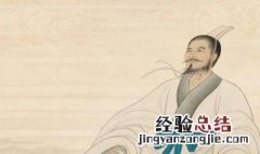 孟子是什么学派的创始人 孟子属于哪个学派创始人介绍