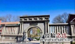 山西大学是几本 你知道吗