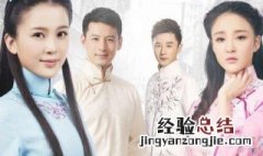 忍冬与蔷薇是什么电视剧 你知道吗