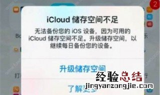 手机的内存不足怎么办? 什么是手机内存