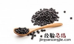 黑豆没煮熟能吃吗 黑豆没煮熟能不能吃