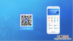 淄博中小学报名系统爱山东爱淄博APP 淄博小学网上报名