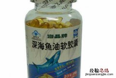 深海鱼油的副作用 深海鱼油的副作用是什么