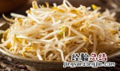 豆芽泡水了怎样保存 豆芽泡水里怎么保存