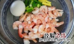 怎么做虾蓉 做蒜蓉虾怎么做