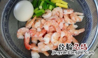 怎么做虾蓉 做蒜蓉虾怎么做