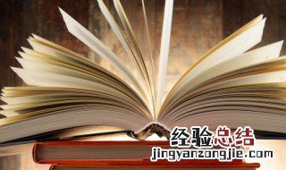 写作和读作的区别是什么 写作和读作的区别是什么意思