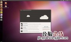 ubuntu能做什么 什么是ubuntu