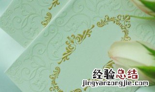 送给老婆的贺卡怎么写 送给老婆的贺卡内容
