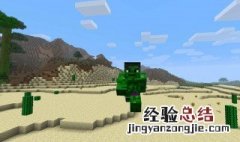window7怎么下我的世界 步骤流程学会了么