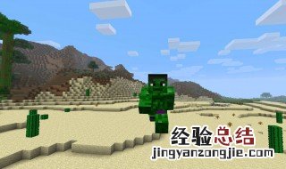 window7怎么下我的世界 步骤流程学会了么