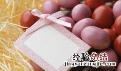 怎么写贺卡的祝福语 贺卡的祝福语内容