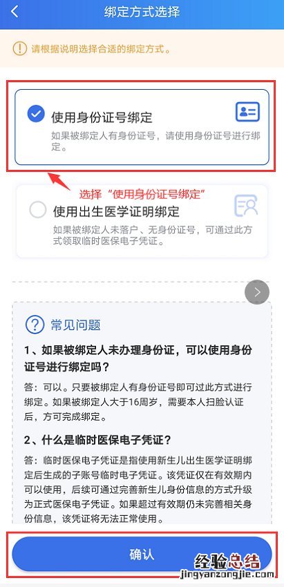 无锡医保电子凭证怎么代领医保卡 无锡医保电子凭证怎么代领