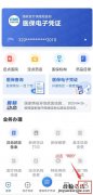 无锡医保电子凭证怎么代领医保卡 无锡医保电子凭证怎么代领