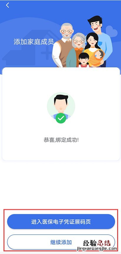 无锡医保电子凭证怎么代领医保卡 无锡医保电子凭证怎么代领