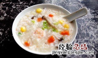 鲜蔬粥怎么做 鲜鲜粥如何做