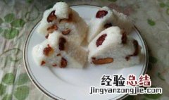 切糕怎么做不硬 切糕怎么做不硬不硬